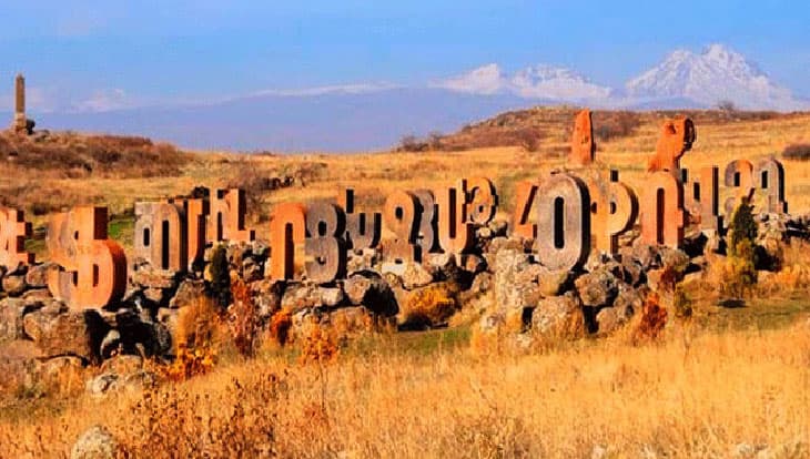 Թեստ․ Եկեք պարզե՛նք, թե որքան լավ եք տիրապետում հայոց լեզվին։ Գնացի՛նք